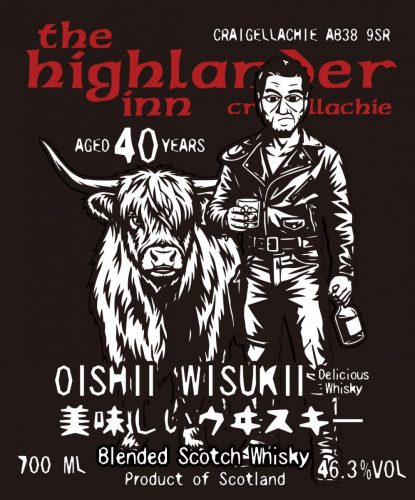 Oishii Wisukii 40yo / 2025 edition