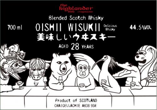 Oishii Wisukii 28yo / 2022