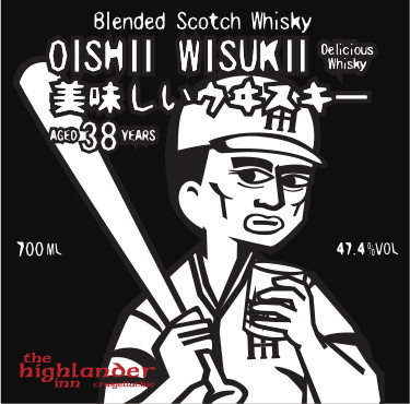 Oishii Wisukii 38yo / 2019